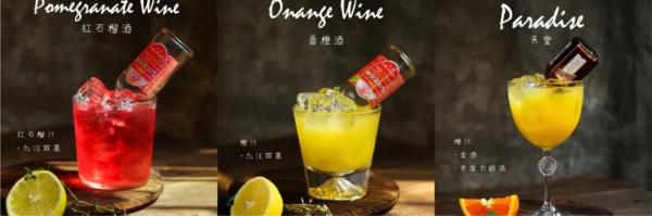 在家方便自制的鸡尾酒！  第3张