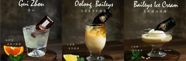 在家方便自制的鸡尾酒！  第4张