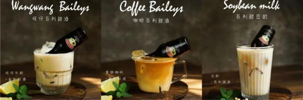 在家方便自制的鸡尾酒！  第5张